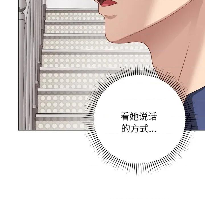 最後的衝刺 最後的衝刺-最後的衝刺 第26話 第32页