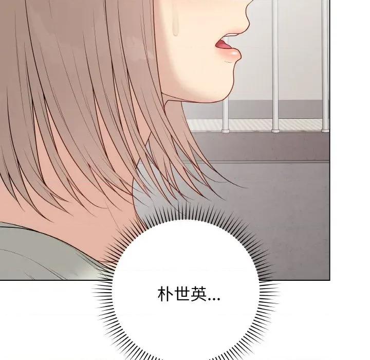 最後的衝刺 最後的衝刺-最後的衝刺 第26話 第34页