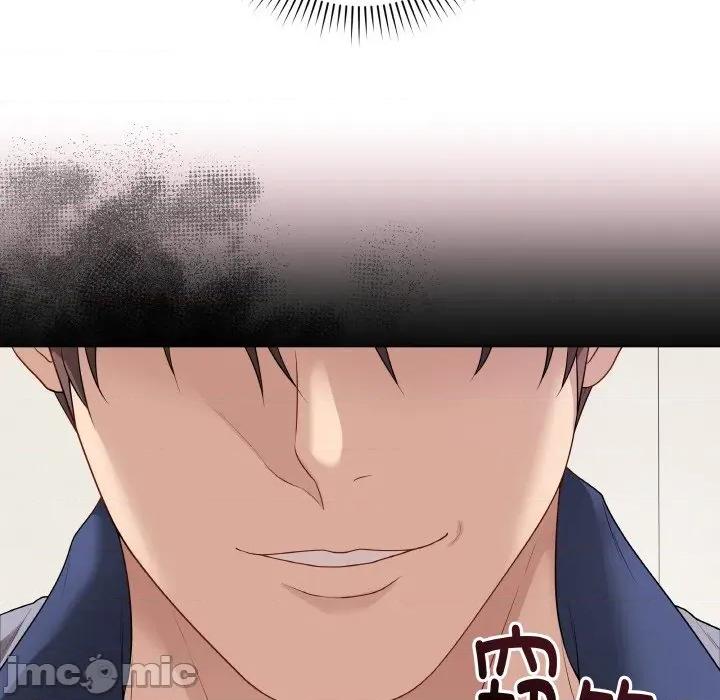 最後的衝刺 最後的衝刺-最後的衝刺 第26話 第35页