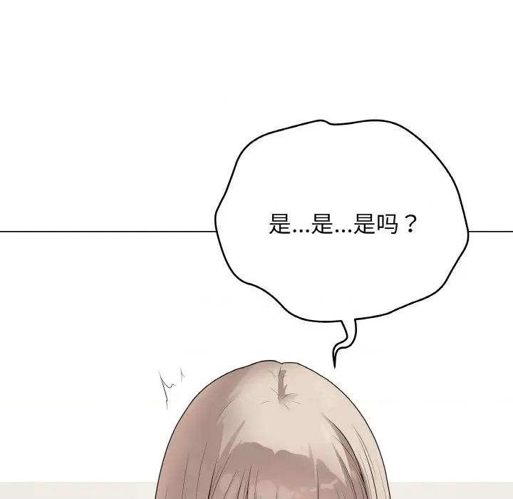 最後的衝刺 最後的衝刺-最後的衝刺 第26話 第37页