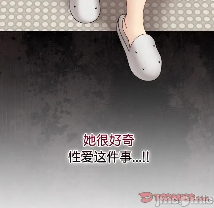 最後的衝刺 最後的衝刺-最後的衝刺 第26話 第40页