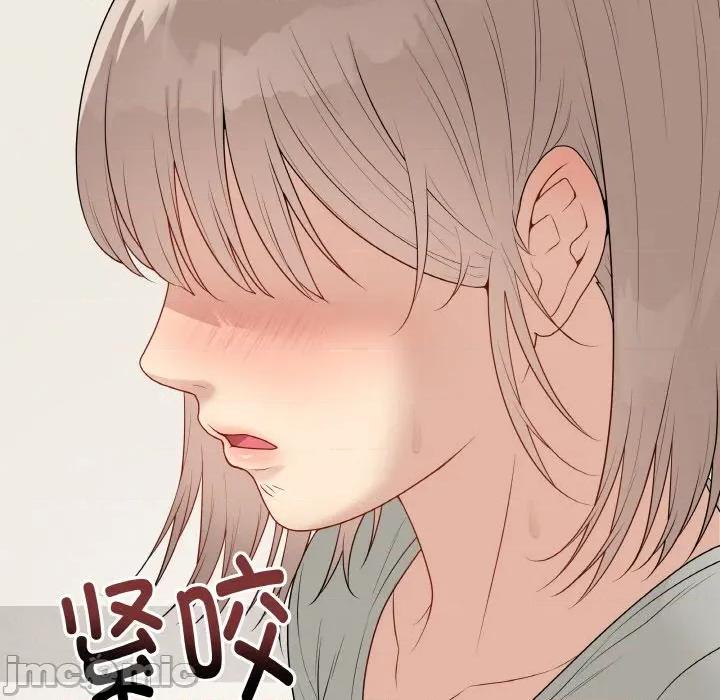 最後的衝刺 最後的衝刺-最後的衝刺 第26話 第45页