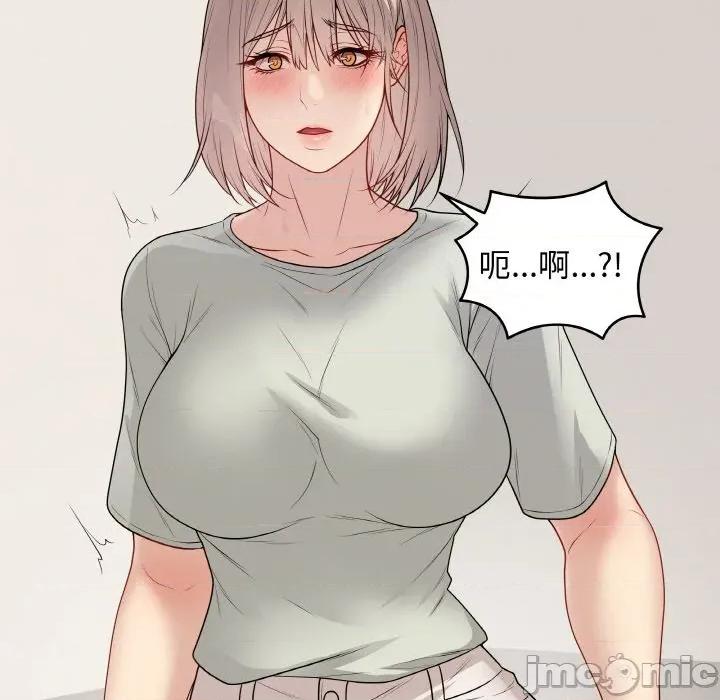 最後的衝刺 最後的衝刺-最後的衝刺 第26話 第55页