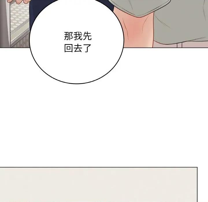 最後的衝刺 最後的衝刺-最後的衝刺 第26話 第59页