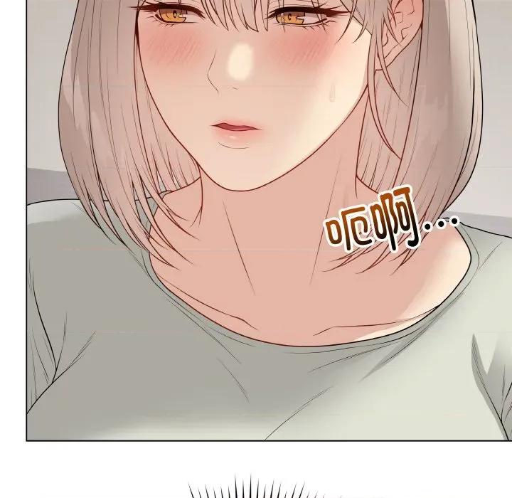 最後的衝刺 最後的衝刺-最後的衝刺 第26話 第72页