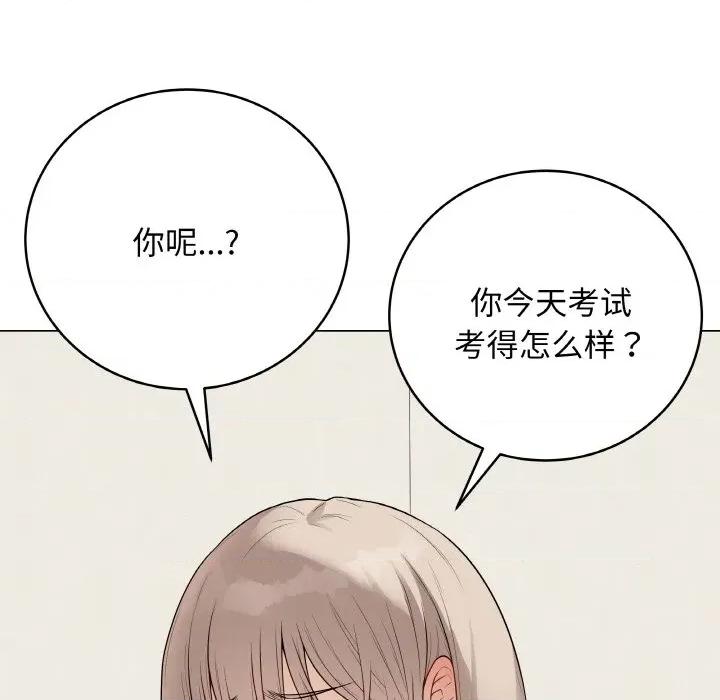 最後的衝刺 最後的衝刺-最後的衝刺 第26話 第77页