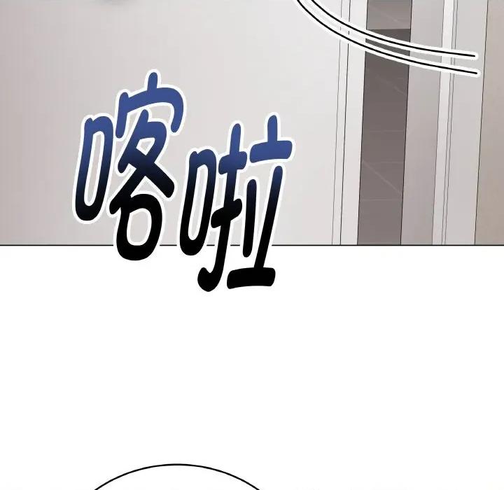 最後的衝刺 最後的衝刺-最後的衝刺 第26話 第83页