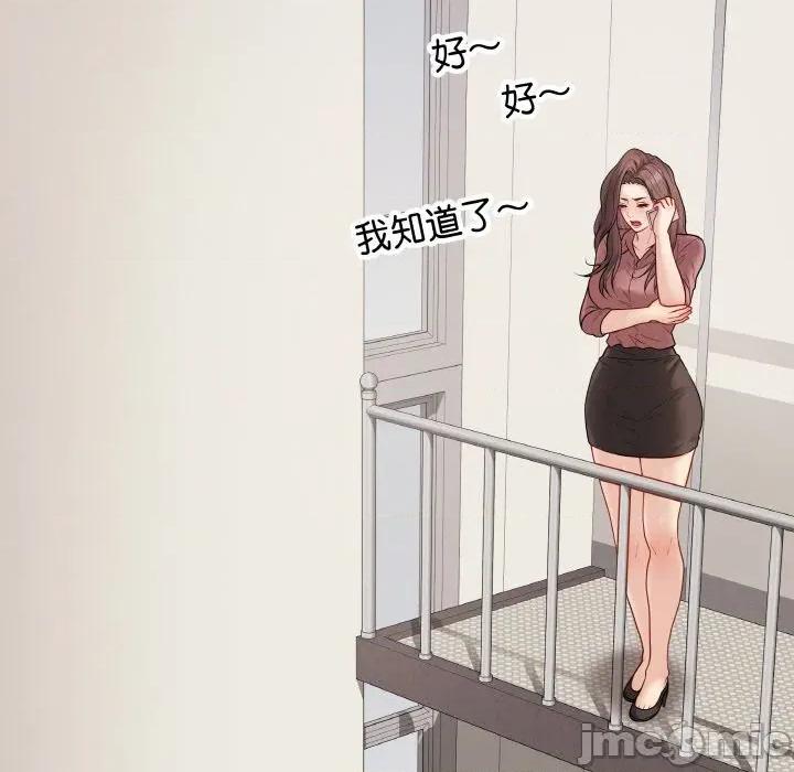 最後的衝刺 最後的衝刺-最後的衝刺 第26話 第90页