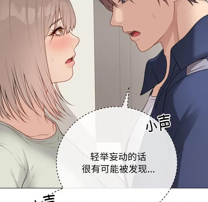 最後的衝刺 最後的衝刺-最後的衝刺 第26話 第93页