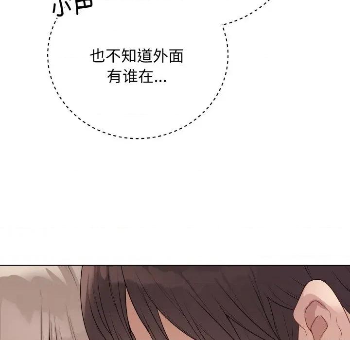 最後的衝刺 最後的衝刺-最後的衝刺 第26話 第94页