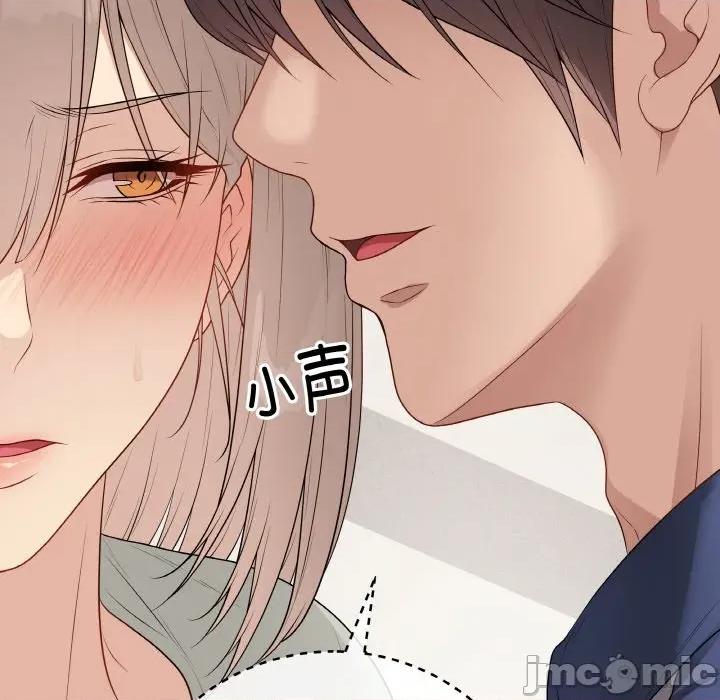 最後的衝刺 最後的衝刺-最後的衝刺 第26話 第95页