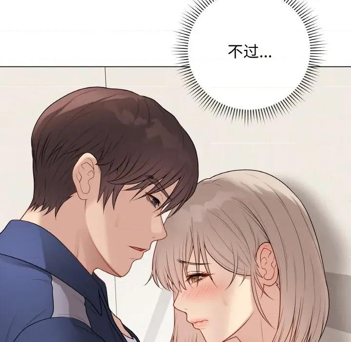 最後的衝刺 最後的衝刺-最後的衝刺 第26話 第101页