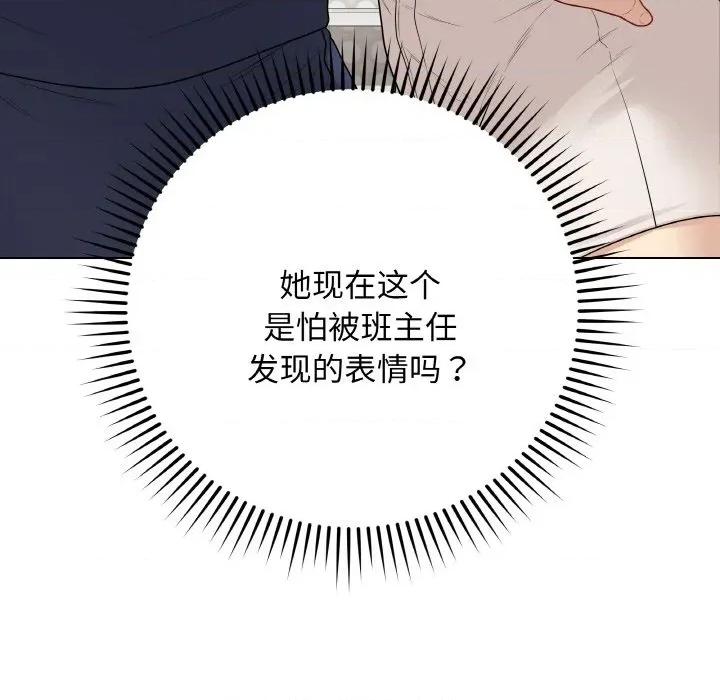 最後的衝刺 最後的衝刺-最後的衝刺 第26話 第103页