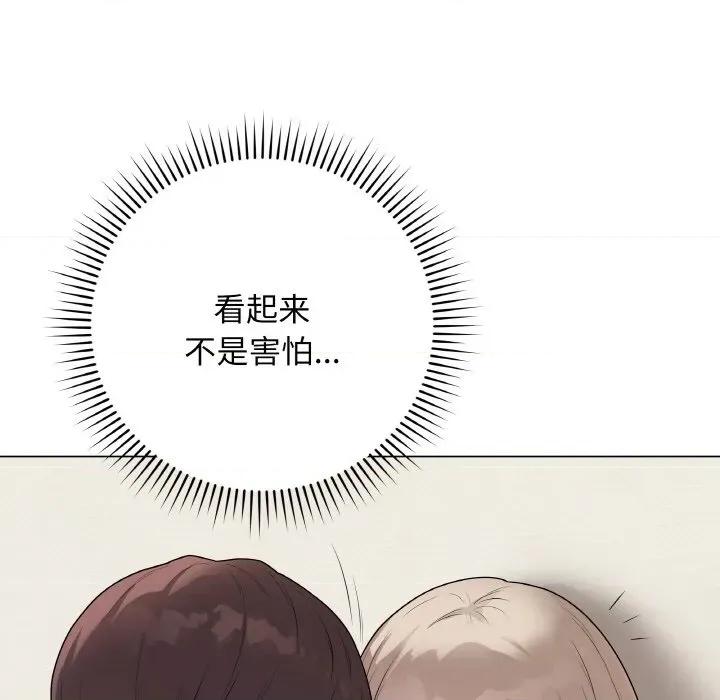 最後的衝刺 最後的衝刺-最後的衝刺 第26話 第104页