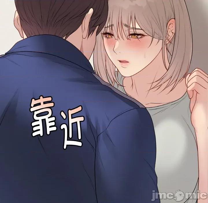 最後的衝刺 最後的衝刺-最後的衝刺 第26話 第105页