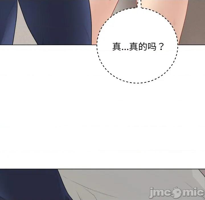最後的衝刺 最後的衝刺-最後的衝刺 第26話 第115页