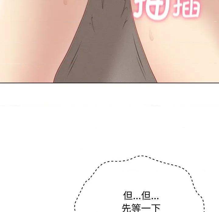 最後的衝刺 最後的衝刺-最後的衝刺 第26話 第117页