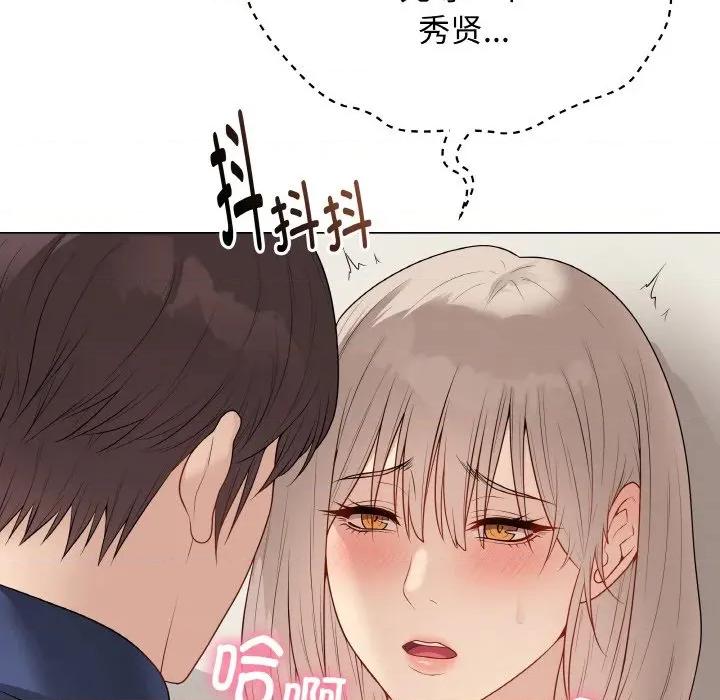 最後的衝刺 最後的衝刺-最後的衝刺 第26話 第118页