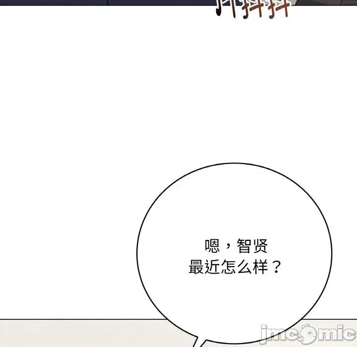 最後的衝刺 最後的衝刺-最後的衝刺 第26話 第120页