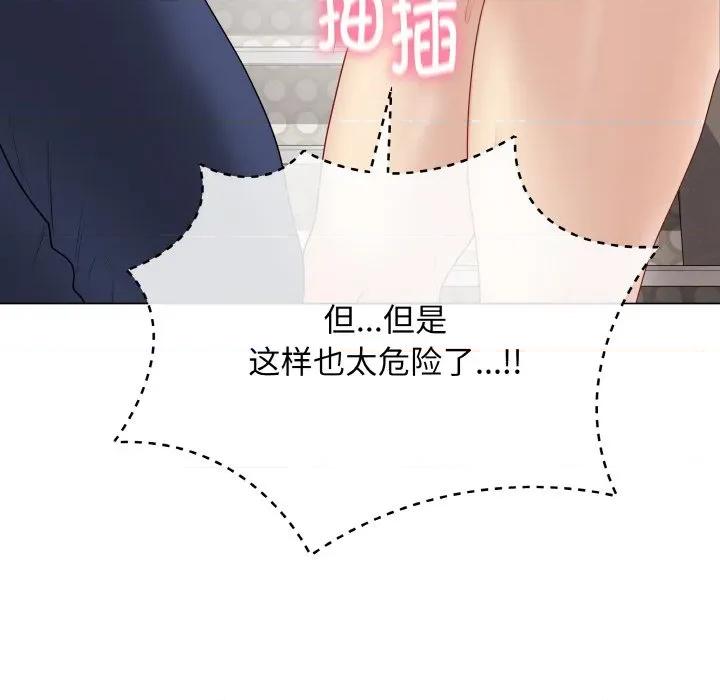 最後的衝刺 最後的衝刺-最後的衝刺 第26話 第126页
