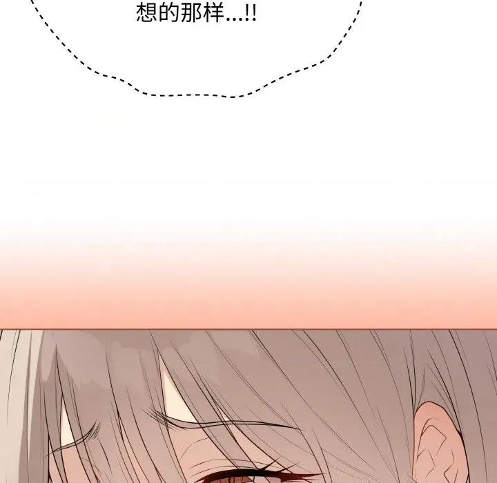 最後的衝刺 最後的衝刺-最後的衝刺 第26話 第132页