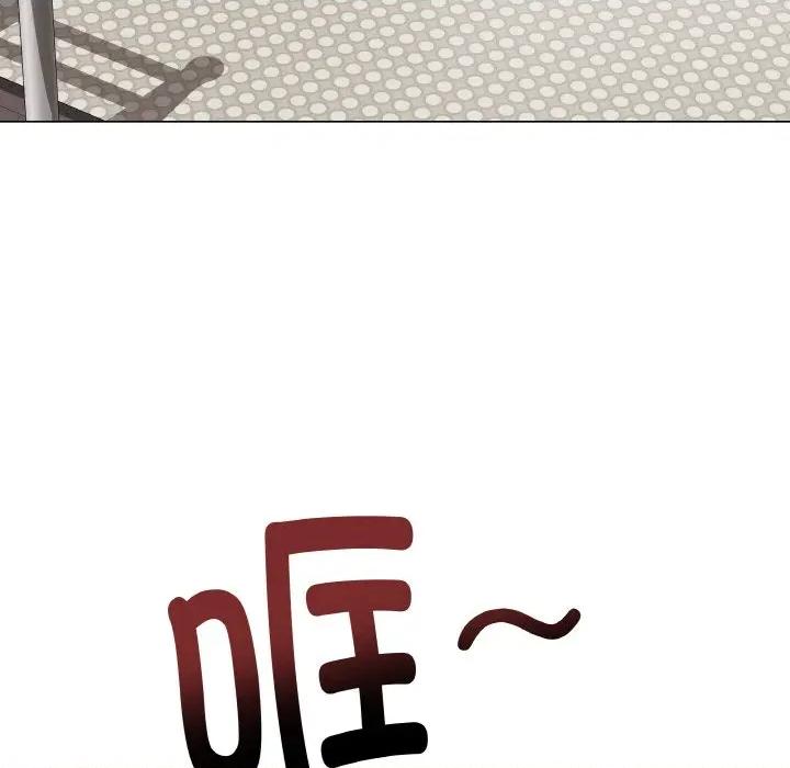 最後的衝刺 最後的衝刺-最後的衝刺 第26話 第142页