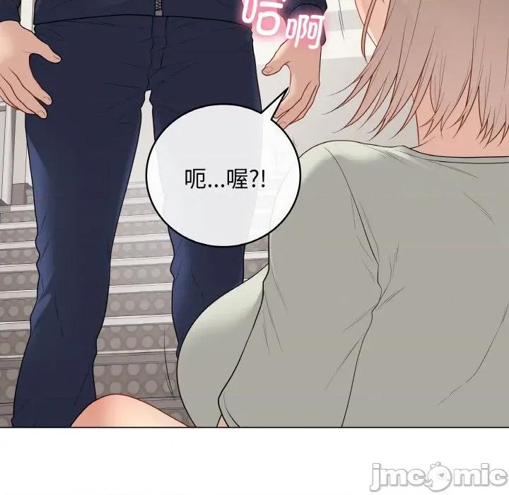 最後的衝刺 最後的衝刺-最後的衝刺 第26話 第145页