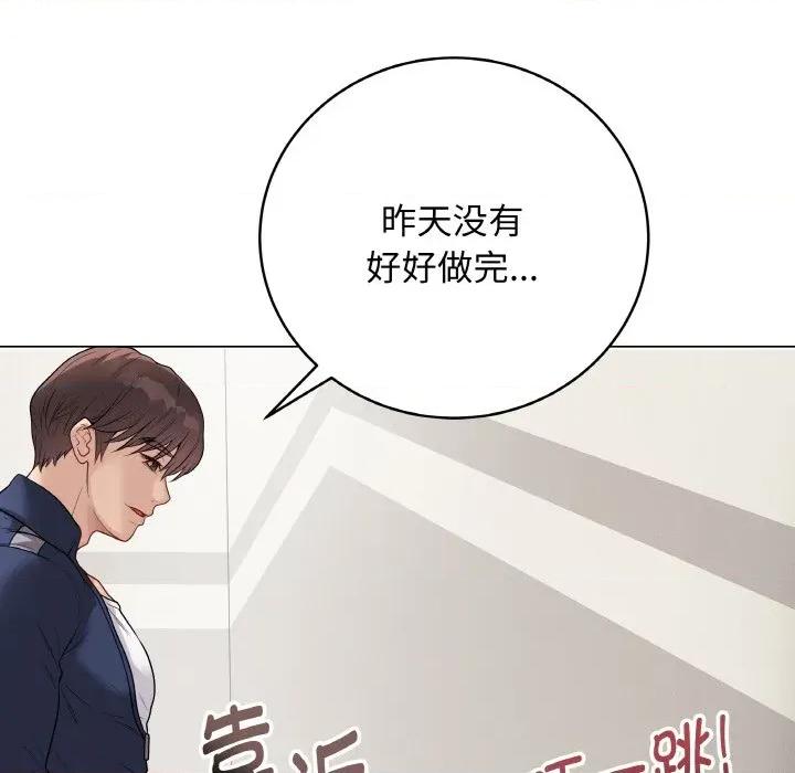 最後的衝刺 最後的衝刺-最後的衝刺 第26話 第149页