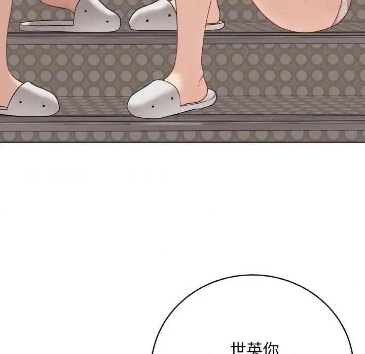 最後的衝刺 最後的衝刺-最後的衝刺 第26話 第151页