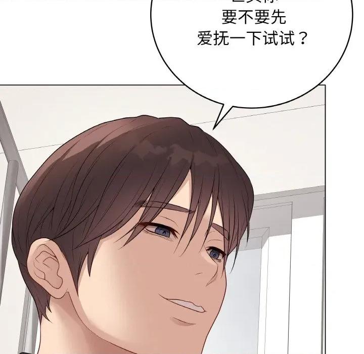 最後的衝刺 最後的衝刺-最後的衝刺 第26話 第152页