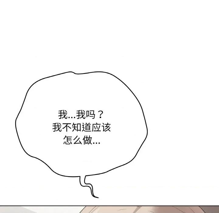 最後的衝刺 最後的衝刺-最後的衝刺 第26話 第154页