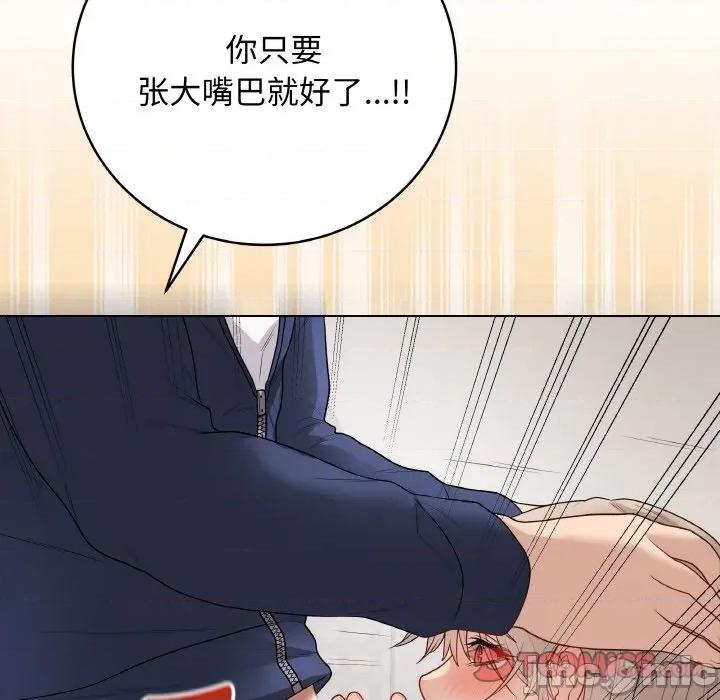 最後的衝刺 最後的衝刺-最後的衝刺 第26話 第160页