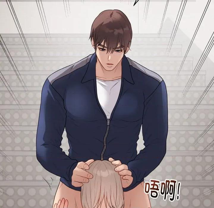 最後的衝刺 最後的衝刺-最後的衝刺 第26話 第166页