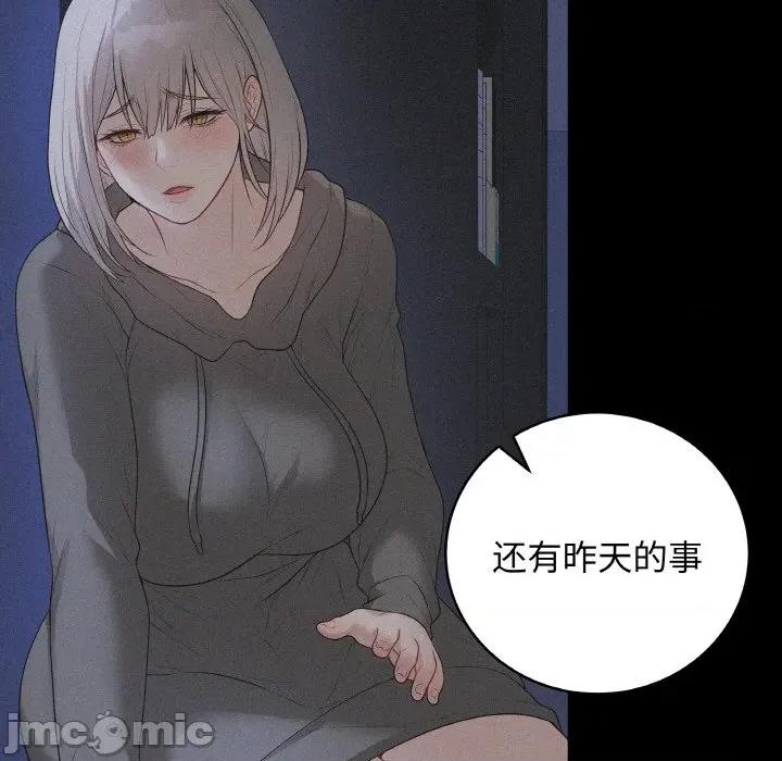 最後的衝刺 最後的衝刺-最後的衝刺 第26話 第175页