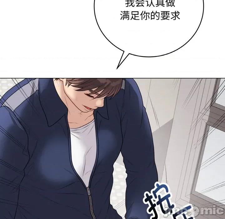最後的衝刺 最後的衝刺-最後的衝刺 第26話 第180页