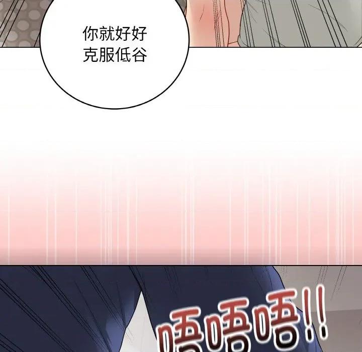 最後的衝刺 最後的衝刺-最後的衝刺 第26話 第182页