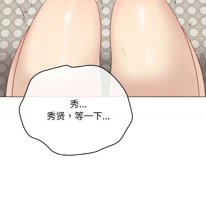 最後的衝刺 最後的衝刺-最後的衝刺 第26話 第194页