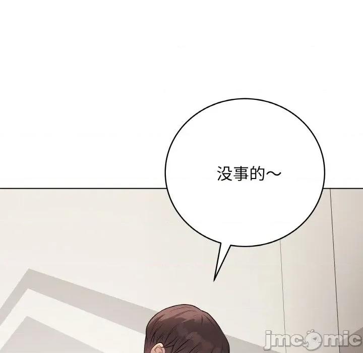 最後的衝刺 最後的衝刺-最後的衝刺 第26話 第195页