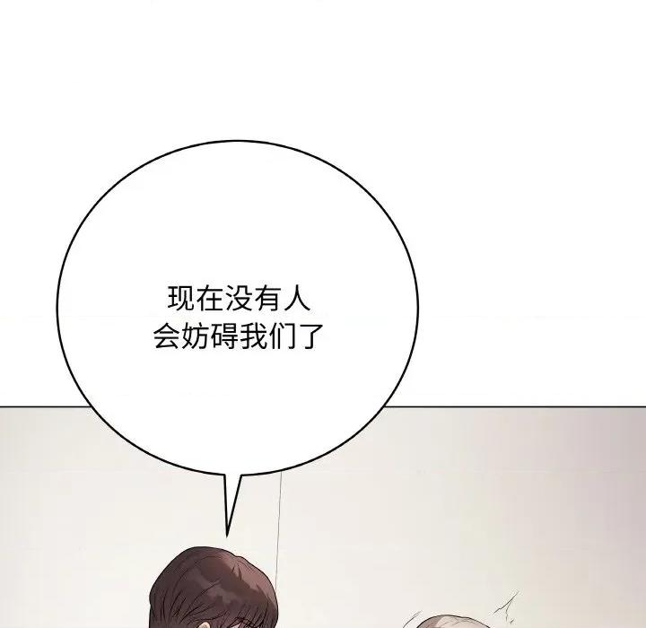 最後的衝刺 最後的衝刺-最後的衝刺 第26話 第198页
