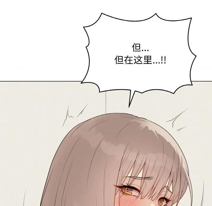 最後的衝刺 最後的衝刺-最後的衝刺 第26話 第201页