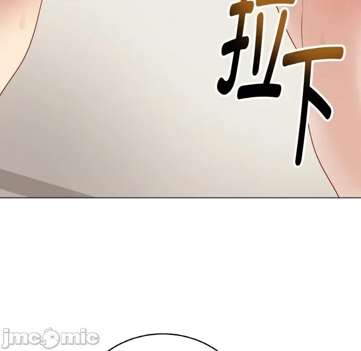 最後的衝刺 最後的衝刺-最後的衝刺 第26話 第205页