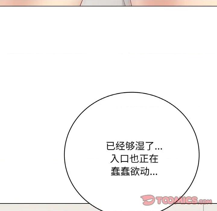 最後的衝刺 最後的衝刺-最後的衝刺 第26話 第208页
