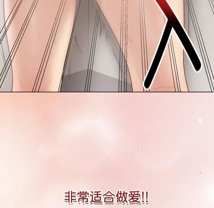 最後的衝刺 最後的衝刺-最後的衝刺 第26話 第213页