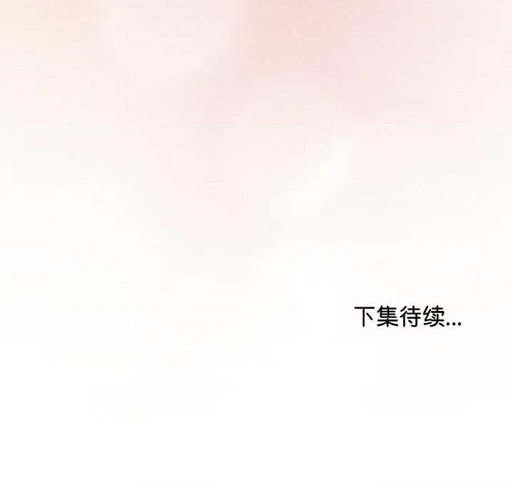 最後的衝刺 最後的衝刺-最後的衝刺 第26話 第214页