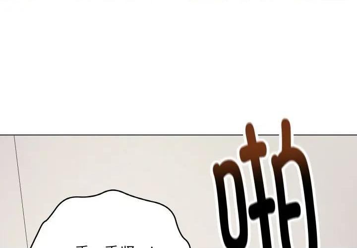 最後的衝刺 最後的衝刺-最後的衝刺 第27話 第3页