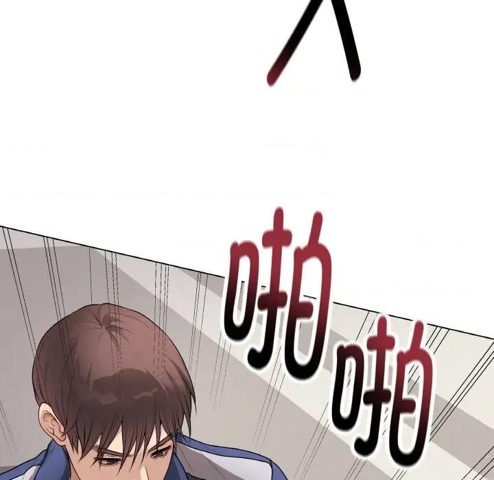 最後的衝刺 最後的衝刺-最後的衝刺 第27話 第6页