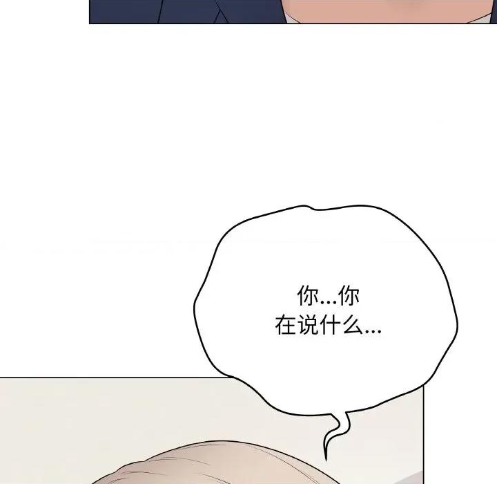 最後的衝刺 最後的衝刺-最後的衝刺 第27話 第14页