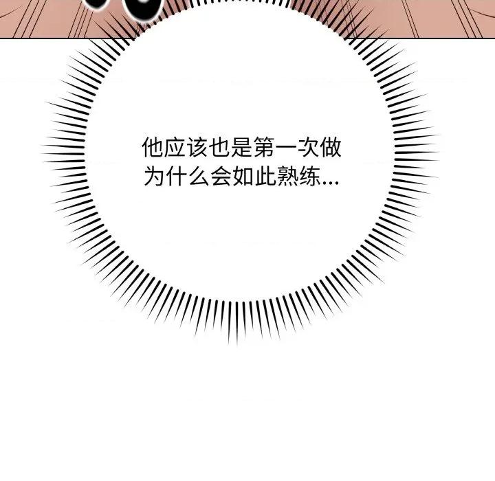 最後的衝刺 最後的衝刺-最後的衝刺 第27話 第22页