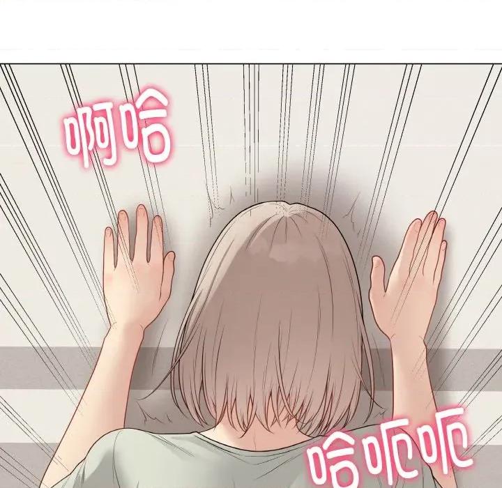 最後的衝刺 最後的衝刺-最後的衝刺 第27話 第23页