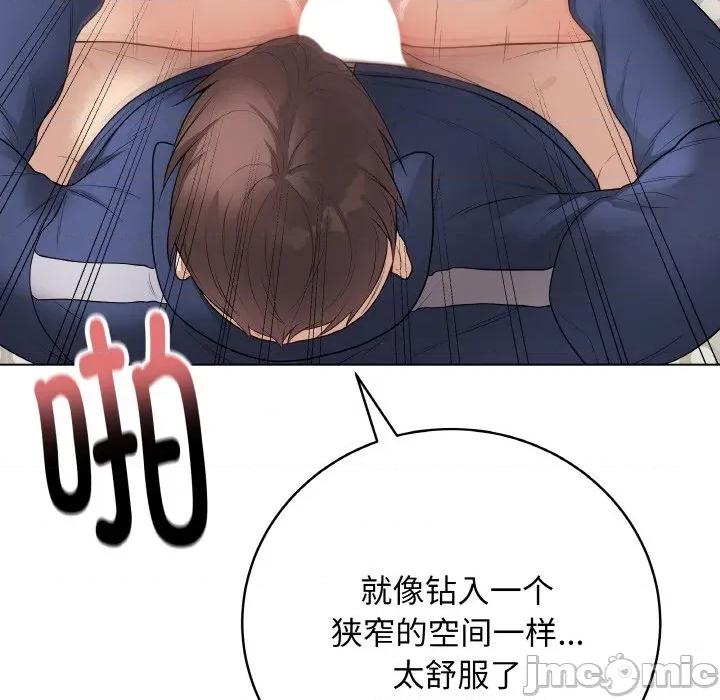 最後的衝刺 最後的衝刺-最後的衝刺 第27話 第25页